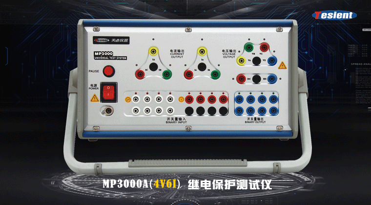 天進儀器 天進儀器