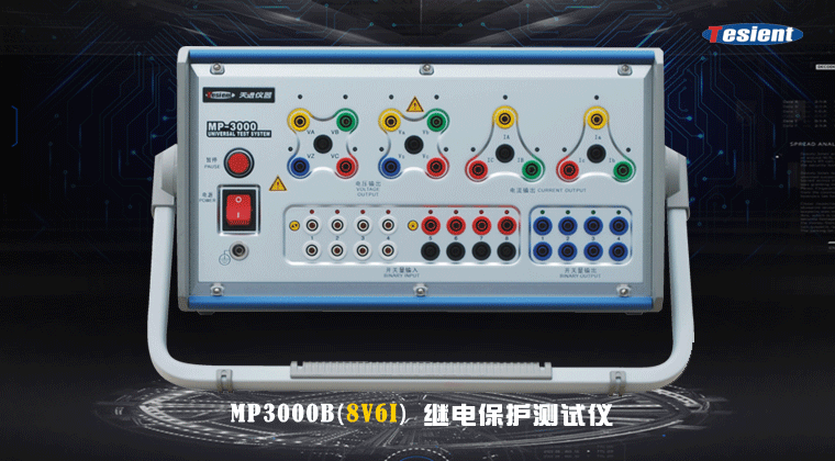 天進儀器 天進儀器