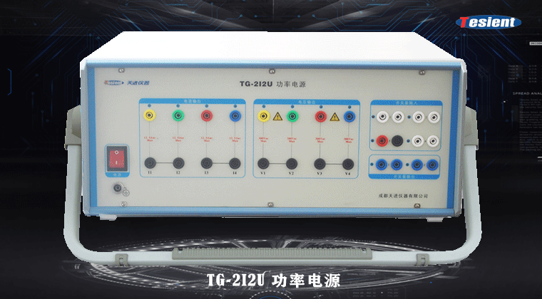 天進儀器 天進儀器