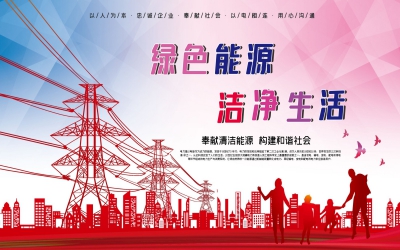 構(gòu)建新型電力系統(tǒng) 傳統(tǒng)電源表現(xiàn)可圈可點